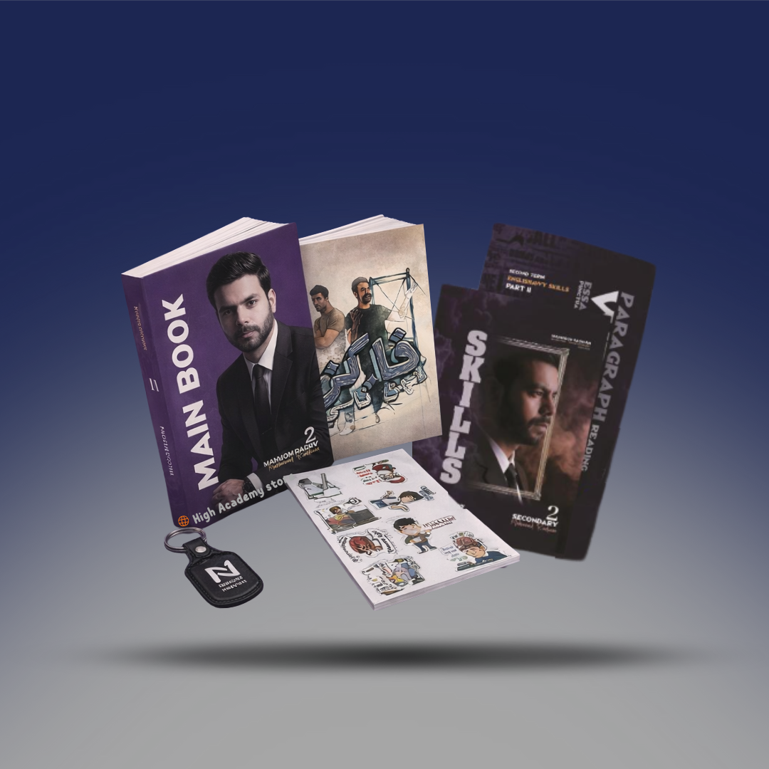 الصف الثاني الثانوي - كتاب التيرم الثاني - مستر محمود رضوان ( انجلشاوي )