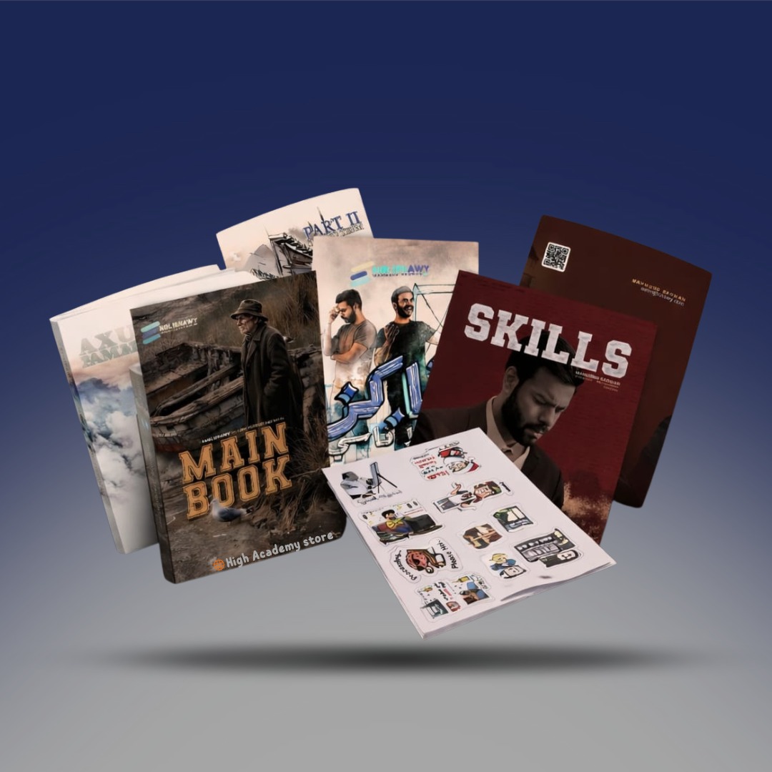 الصف الاول الثانوي- كتاب التيرم الثاني - مستر محمود رضوان (انجلشاوي)