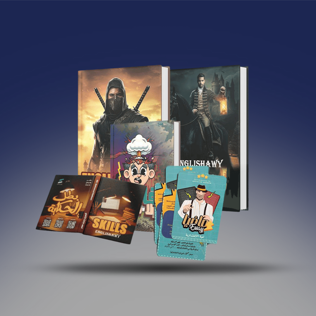 الصف الثالث الثانوي - كتاب انجلشاوي ( مستر محمود رضوان ) في اللغة الانجليزية 2026
