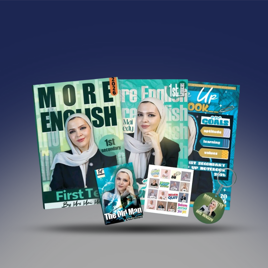 الصف الاول الثانوي - كتاب مس مي مجدي في  اللغة الانجليزية More English - الترم الاول 2026