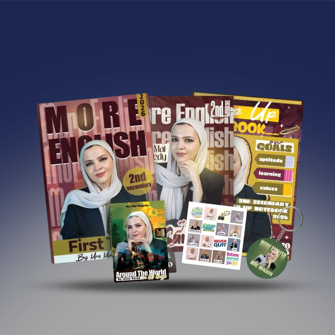 الصف الثاني الثانوي - كتاب مس مي مجدي في  اللغة الانجليزية More English - الترم الاول 2026