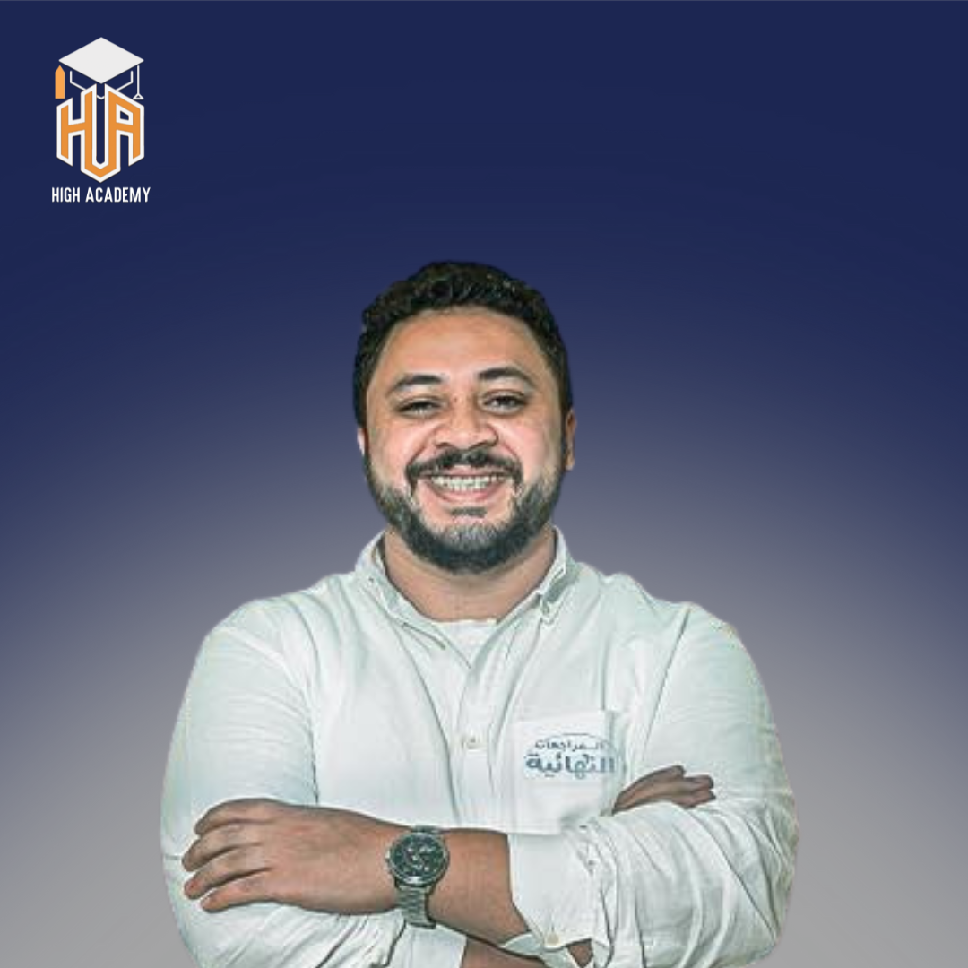  صوره المدرس 