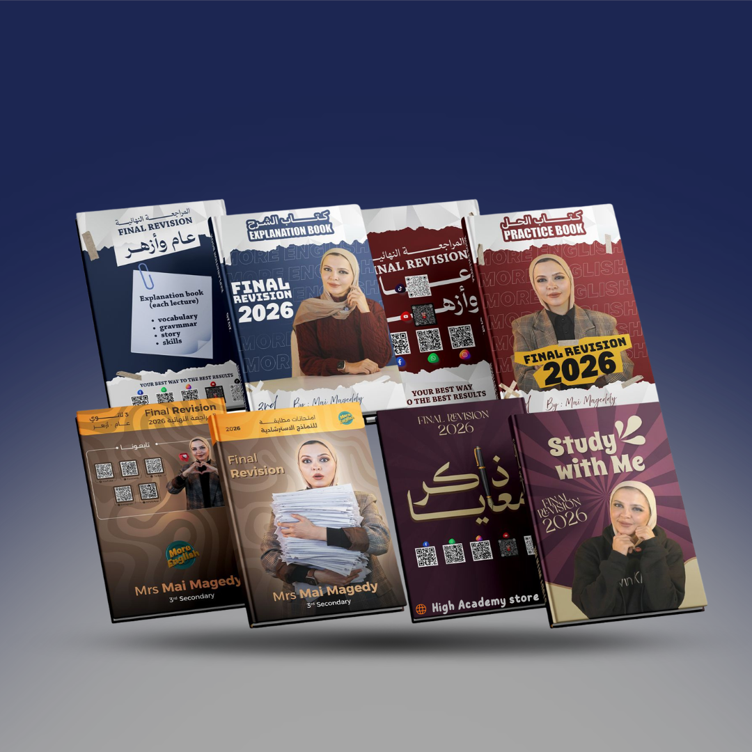 الصف الثالث الثانوي - كتاب المراجعة النهائية - مس مي مجدي 2026