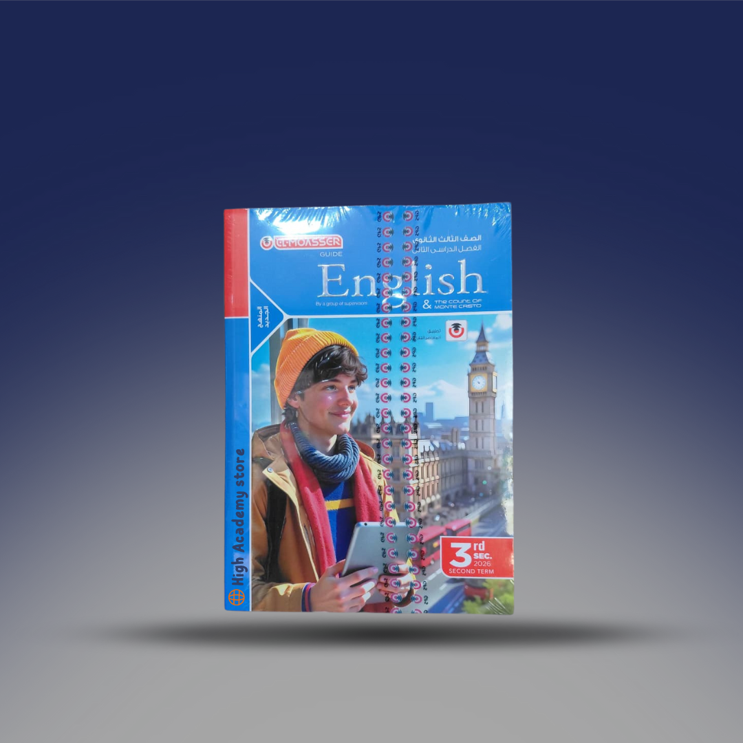 الصف الثالث الثانوي - كتاب المعاصرفي اللغة الانجليزية - كتاب الترم الثاني