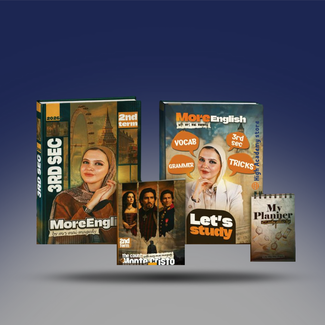 الصف الثالث الثانوي - كتاب التيرم الثاني - مس مي مجدي